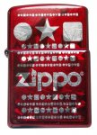 Zippo Lighter 28342 Candy Apple Red Logo Iced Zippo Stars